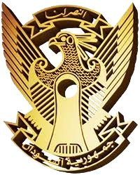 شعار السفارة