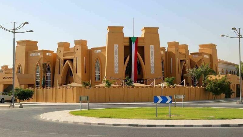 الجوازات والمعاملات الهجرية